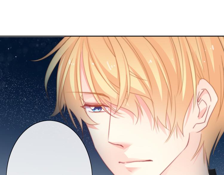 第132话 刺破宁静(1/2)-第133话