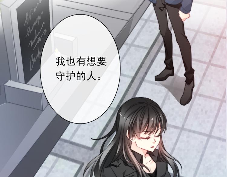 第134话 大结局：结束与新生(1/3)-第135话