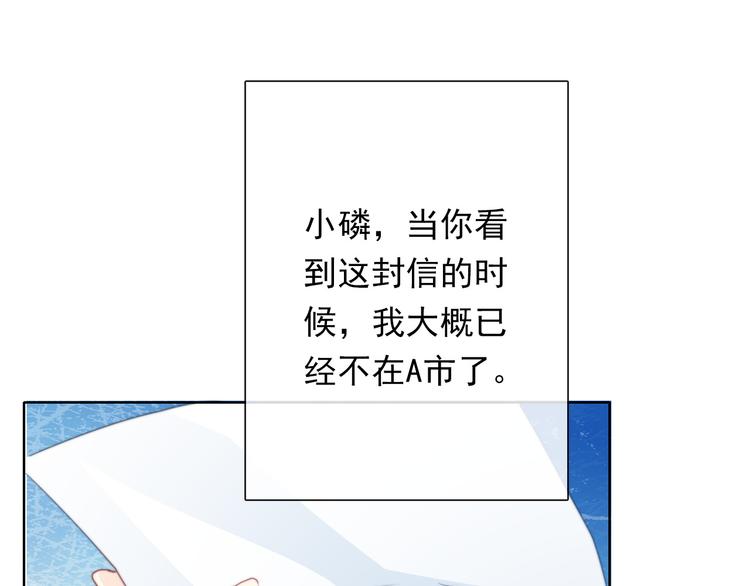 第134话 大结局：结束与新生(1/3)-第135话