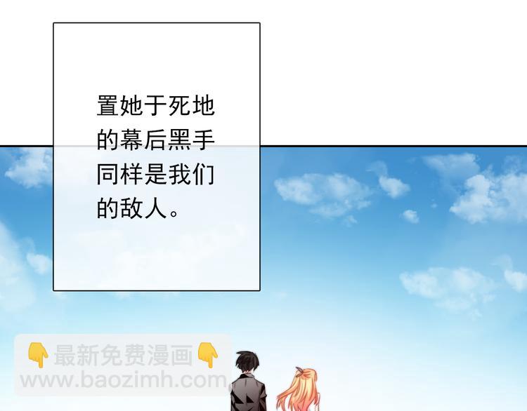 第134话 大结局：结束与新生(1/3)-第135话