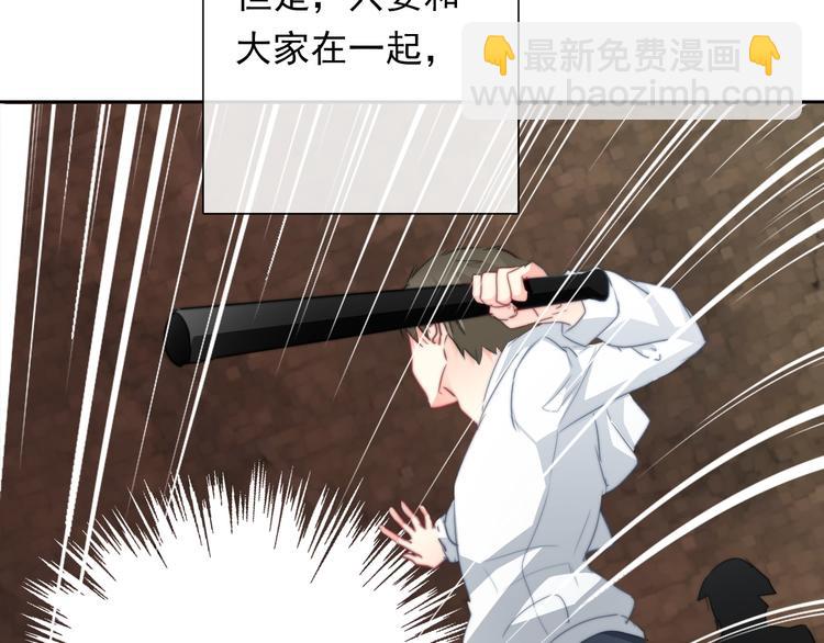 第134话 大结局：结束与新生(1/3)-第135话