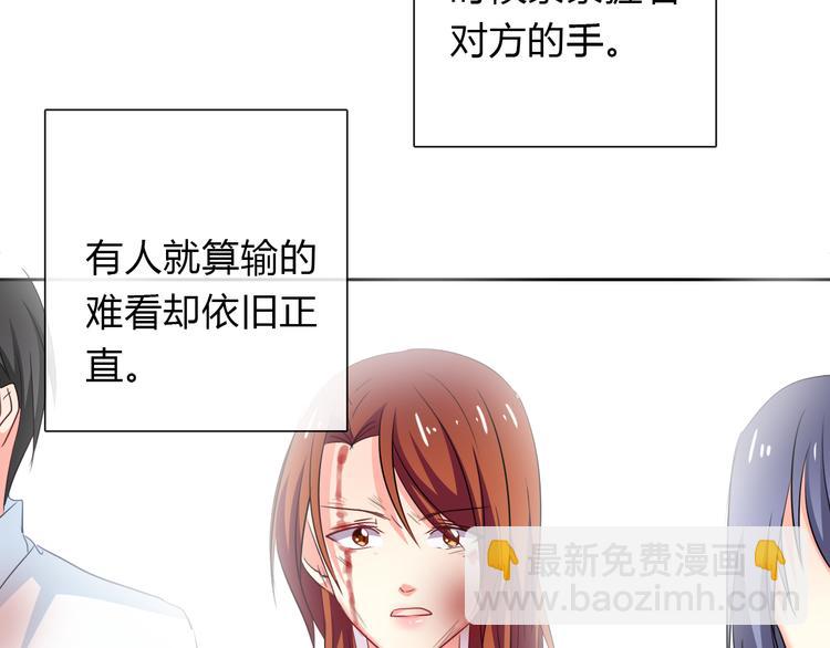 第134话 大结局：结束与新生(1/3)-第135话