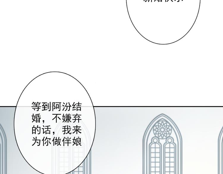 番外 父辈往事2：背影(1/2)-第137话