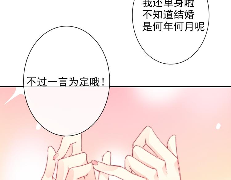 番外 父辈往事2：背影(1/2)-第137话