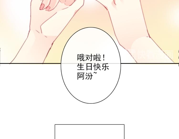 番外 父辈往事2：背影(1/2)-第137话