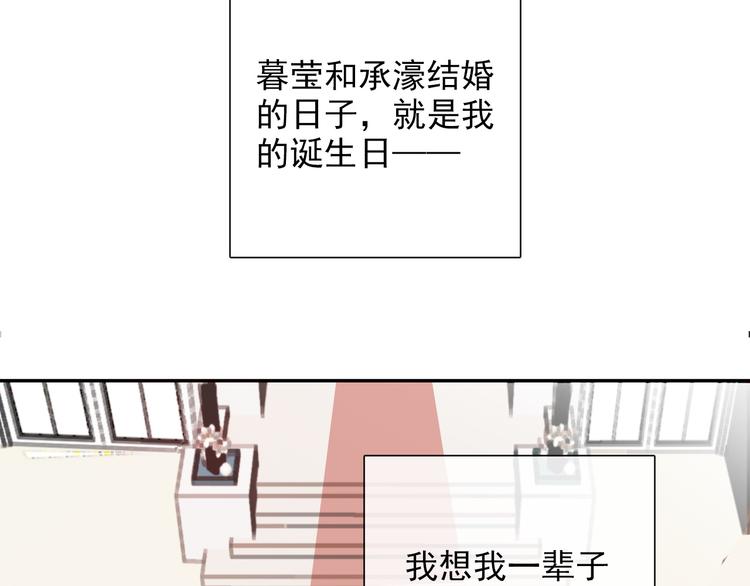 番外 父辈往事2：背影(1/2)-第137话