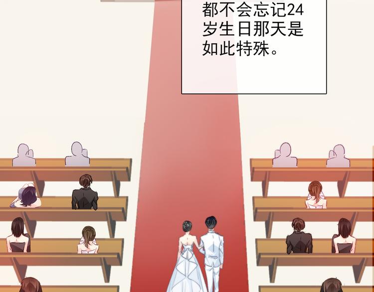 番外 父辈往事2：背影(1/2)-第137话