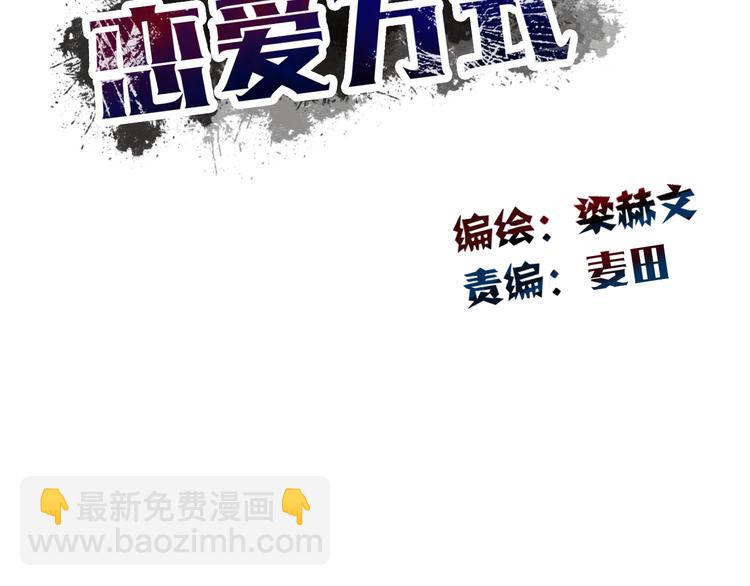 番外 父辈往事2：背影(1/2)-第137话