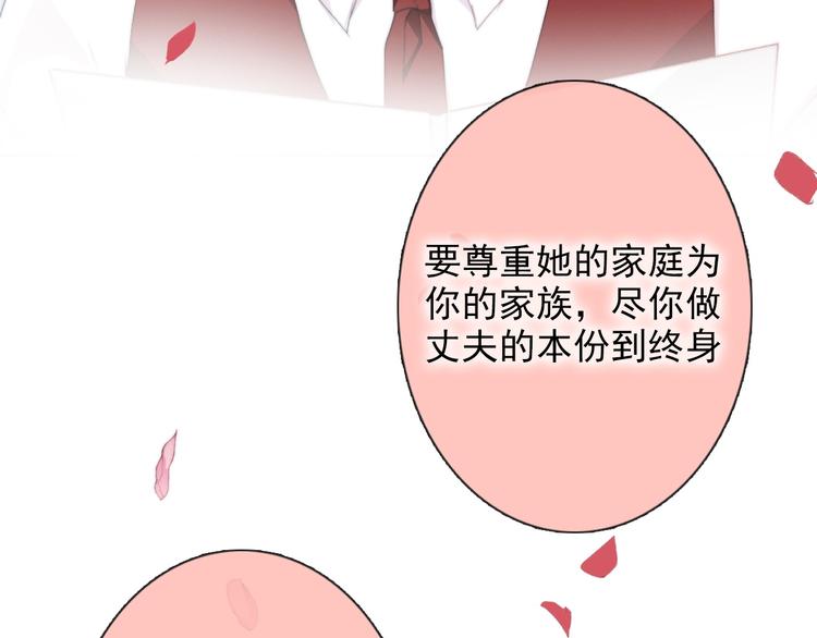 番外 父辈往事2：背影(1/2)-第137话