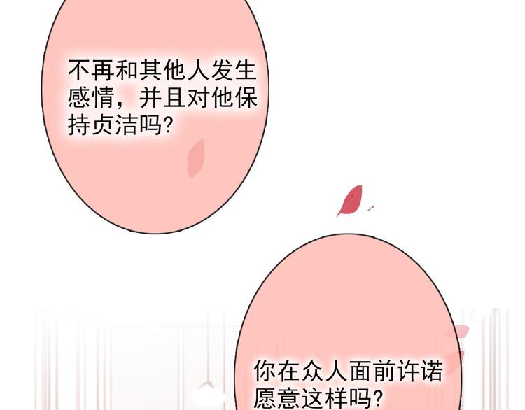 番外 父辈往事2：背影(1/2)-第137话