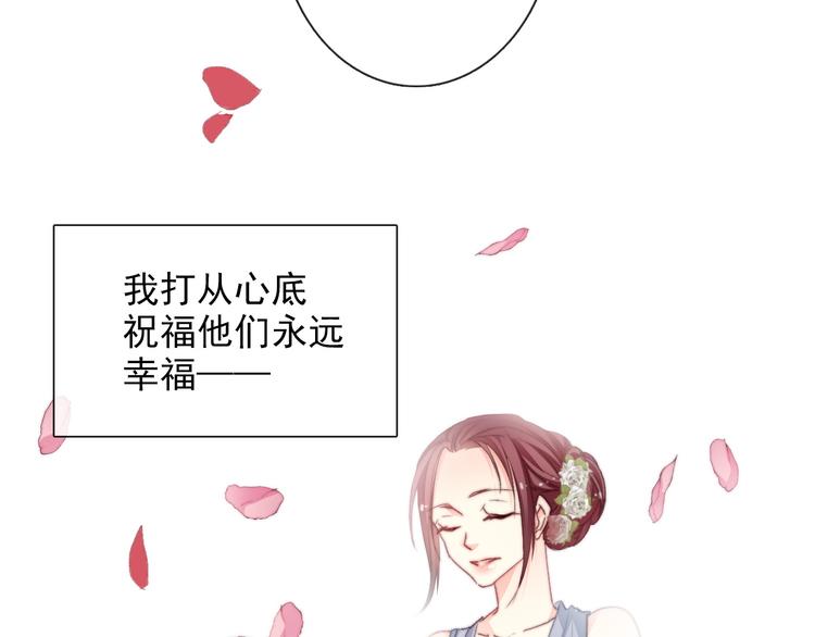 番外 父辈往事2：背影(1/2)-第137话