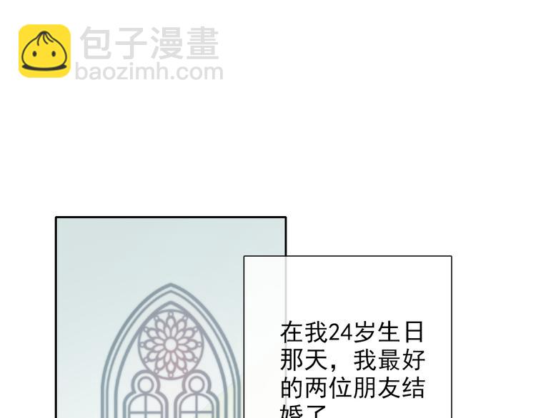 番外 父辈往事2：背影(1/2)-第137话