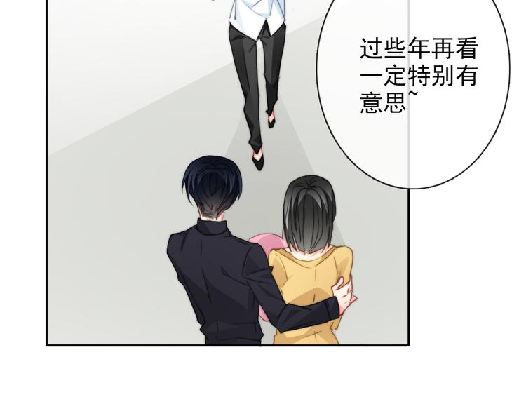 番外 父辈往事2：背影(1/2)-第137话