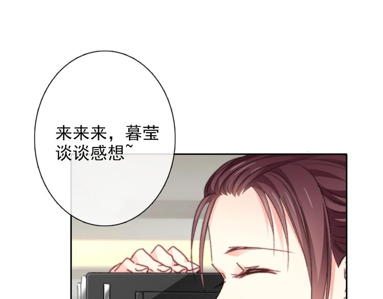 番外 父辈往事2：背影(1/2)-第137话