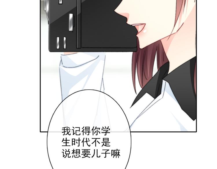 番外 父辈往事2：背影(1/2)-第137话