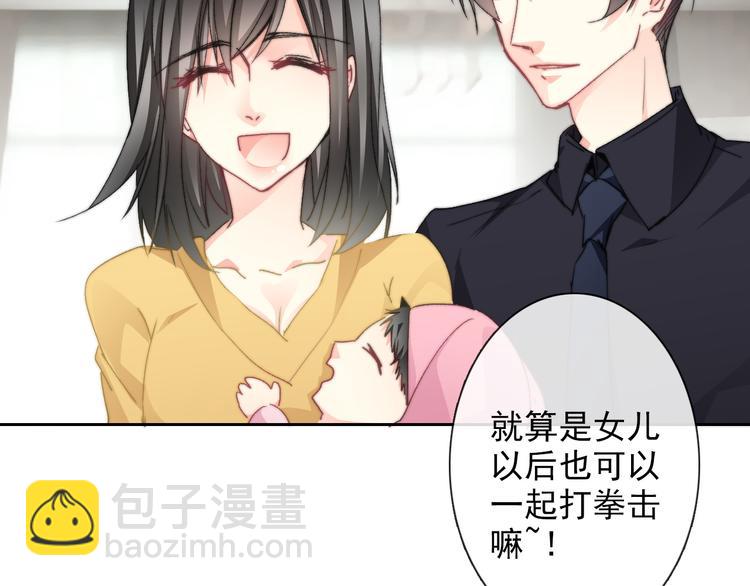 论叛逆少女的恋爱方式 - 番外 父辈往事2：背影(1/2) - 6