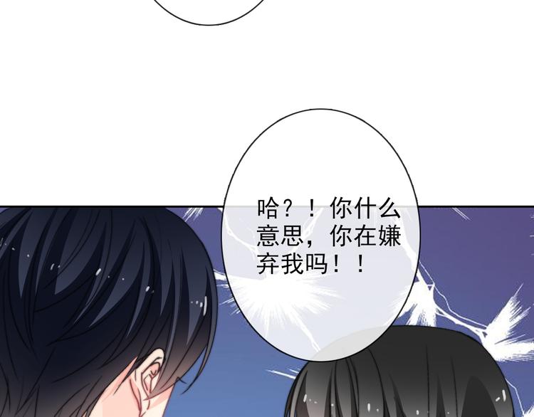 番外 父辈往事2：背影(1/2)-第137话