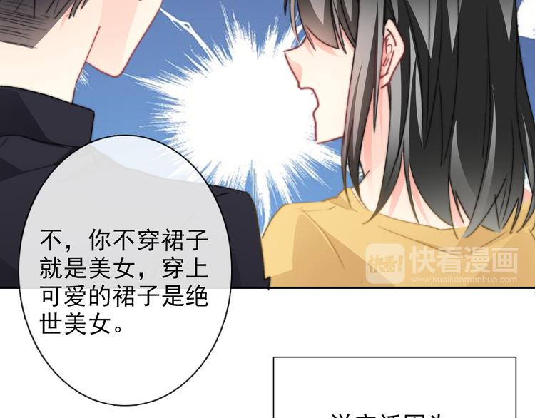 番外 父辈往事2：背影(1/2)-第137话