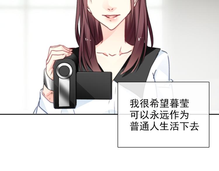 番外 父辈往事2：背影(1/2)-第137话