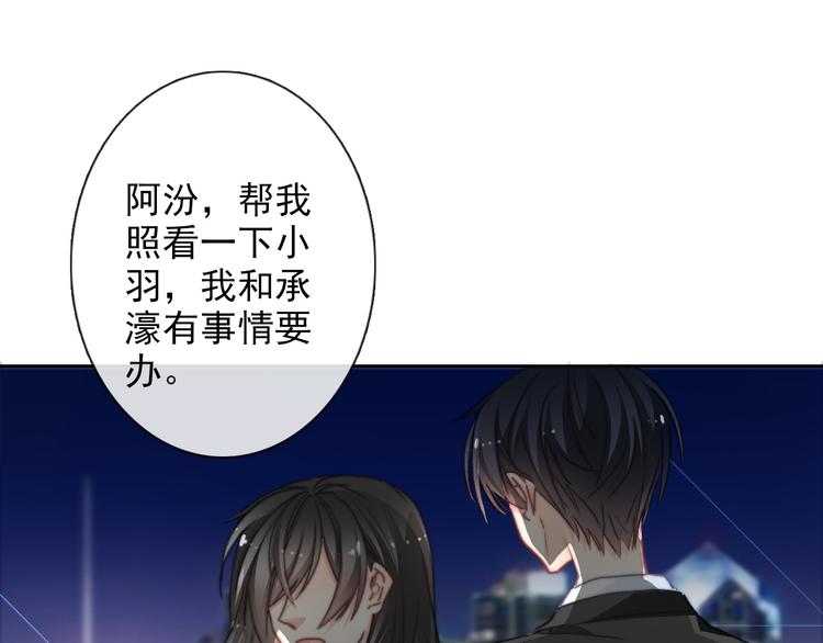 番外 父辈往事2：背影(1/2)-第137话