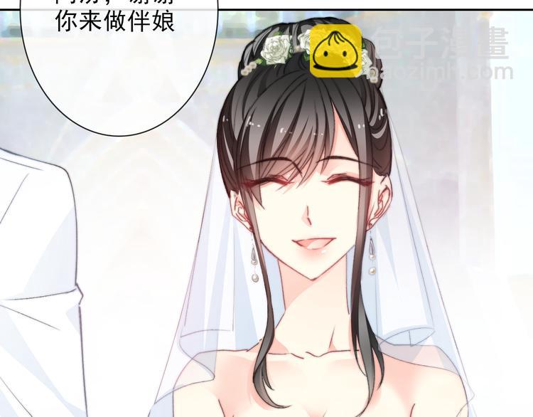 番外 父辈往事2：背影(1/2)-第137话