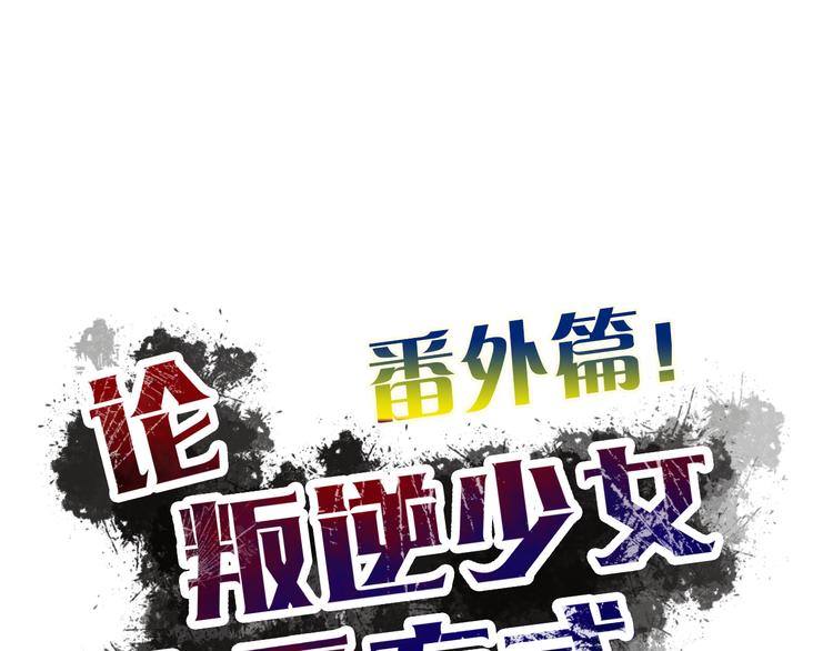 叶涵点播番外：女仆play(1/2)-第139话