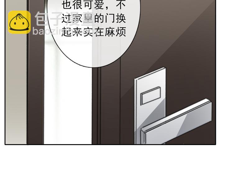 叶涵点播番外：女仆play(1/2)-第139话