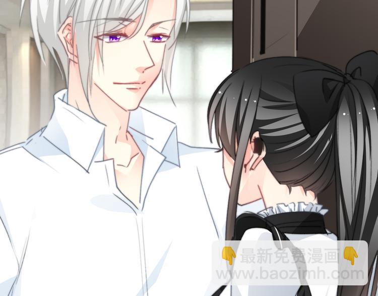 叶涵点播番外：女仆play(1/2)-第139话