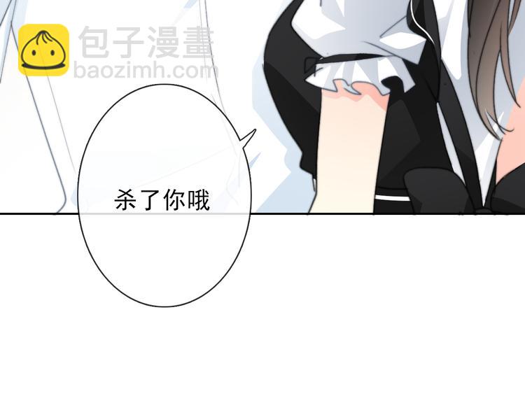 叶涵点播番外：女仆play(1/2)-第139话