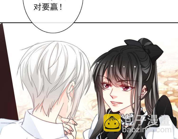 叶涵点播番外：女仆play(1/2)-第139话