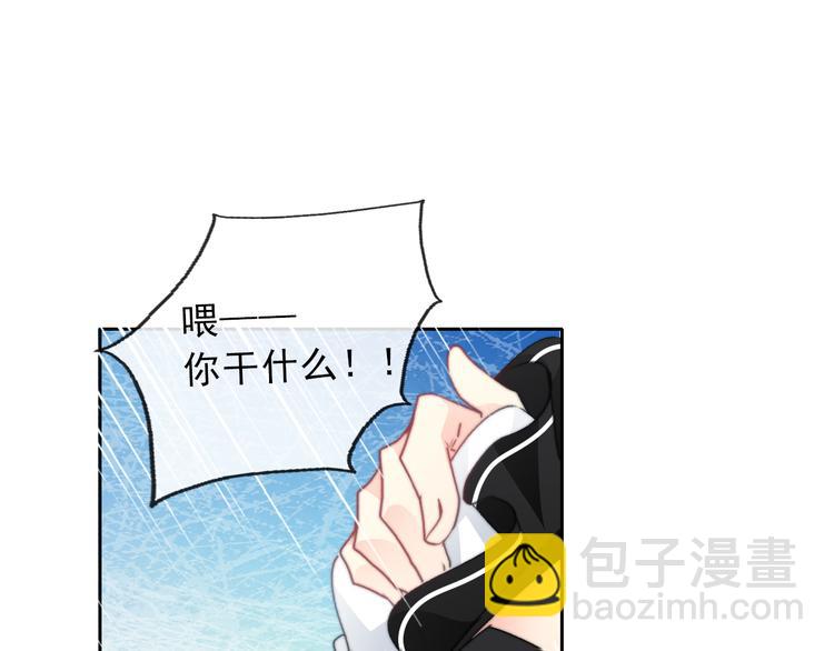 叶涵点播番外：女仆play(1/2)-第139话