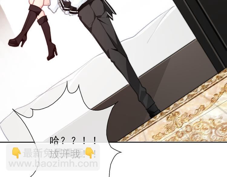 叶涵点播番外：女仆play(1/2)-第139话