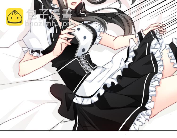 叶涵点播番外：女仆play(1/2)-第139话