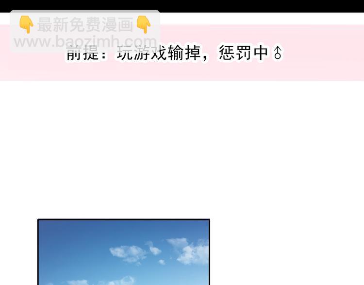 叶涵点播番外：女仆play(1/2)-第139话