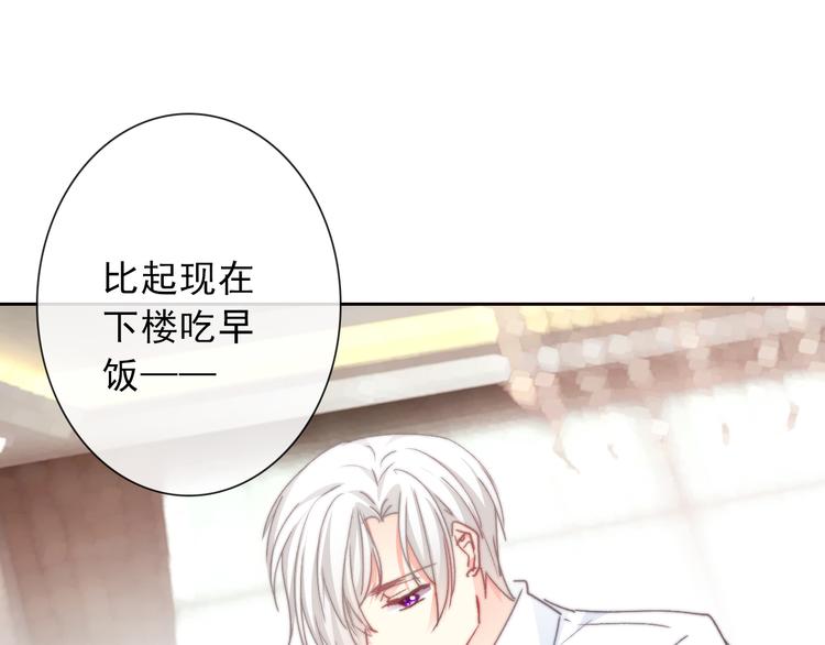 叶涵点播番外：女仆play(1/2)-第139话