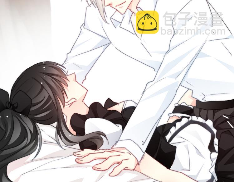 叶涵点播番外：女仆play(1/2)-第139话