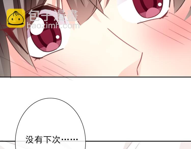 叶涵点播番外：女仆play(1/2)-第139话