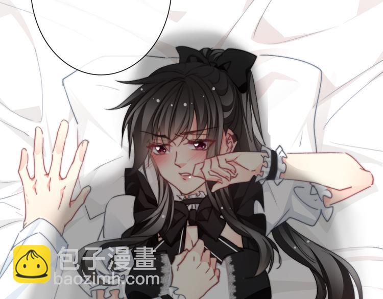 叶涵点播番外：女仆play(1/2)-第139话