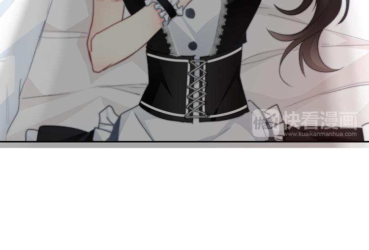 叶涵点播番外：女仆play(1/2)-第139话