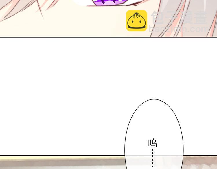 叶涵点播番外：女仆play(1/2)-第139话