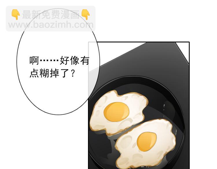 叶涵点播番外：女仆play(1/2)-第139话