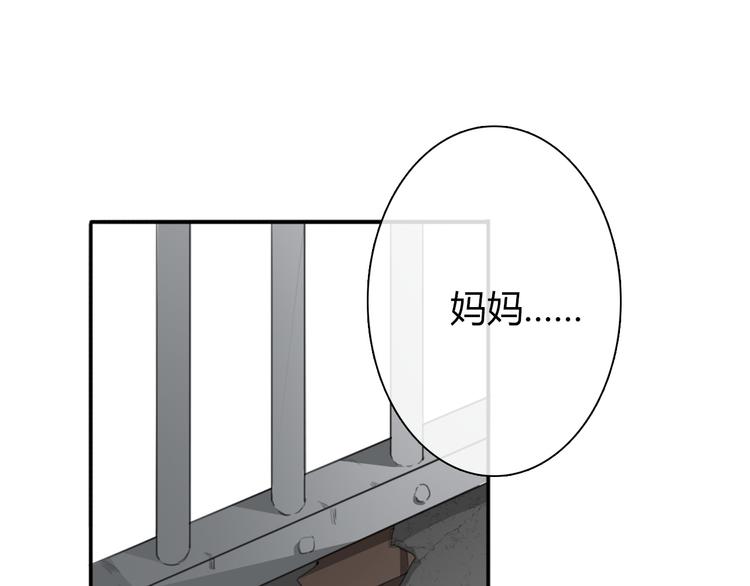 論叛逆少女的戀愛方式 - 第15話 你到底是什麼來頭(1/2) - 1