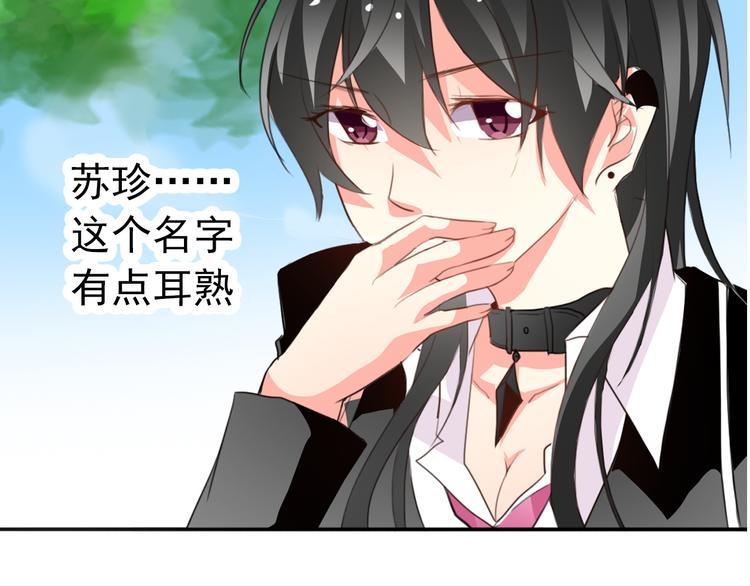 第15话 你到底是什么来头(1/2)-第15话