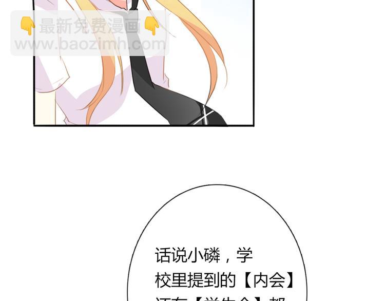 第15话 你到底是什么来头(1/2)-第15话