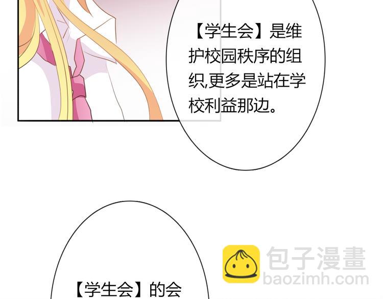 第15话 你到底是什么来头(1/2)-第15话