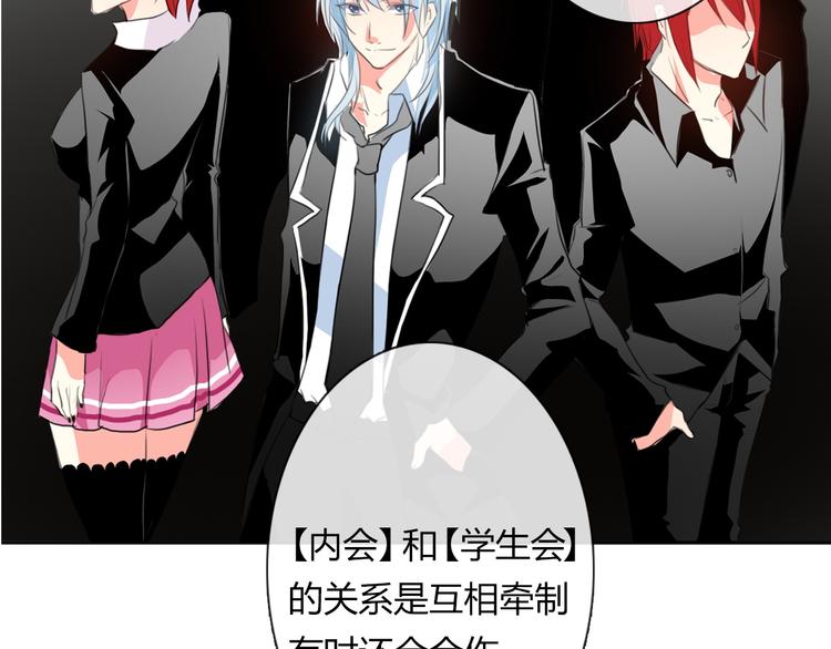 第15话 你到底是什么来头(1/2)-第15话