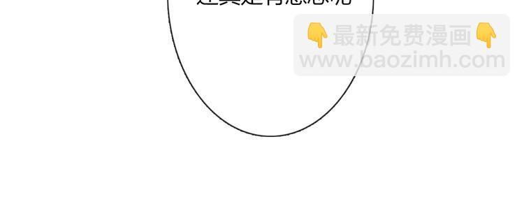 第15话 你到底是什么来头(1/2)-第15话