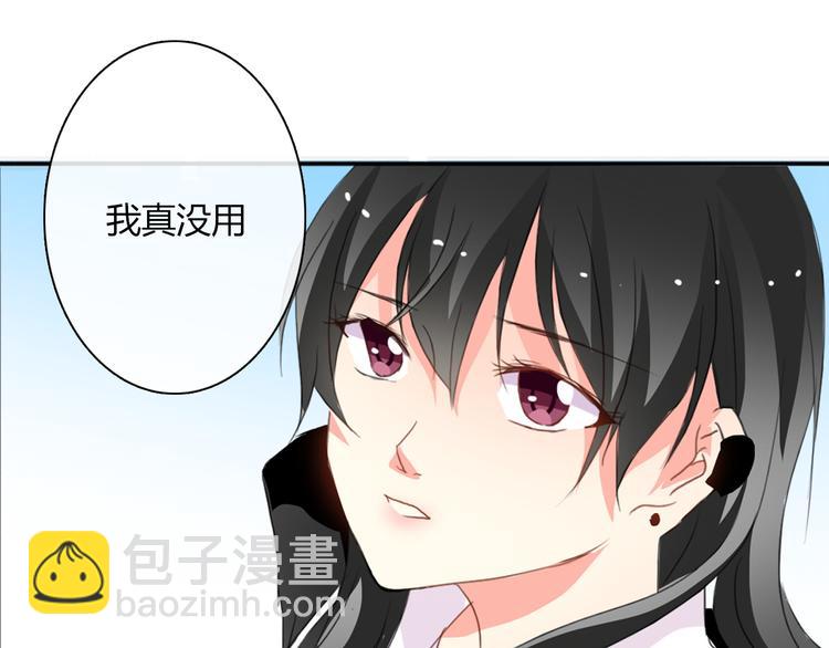 第15话 你到底是什么来头(1/2)-第15话