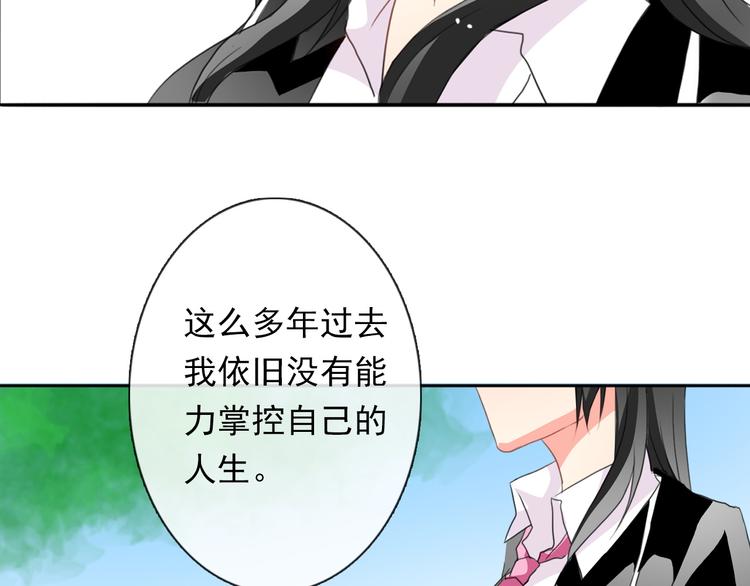 第15话 你到底是什么来头(1/2)-第15话