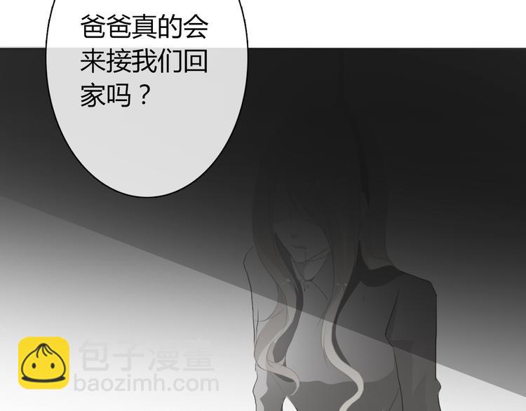 第15话 你到底是什么来头(1/2)-第15话